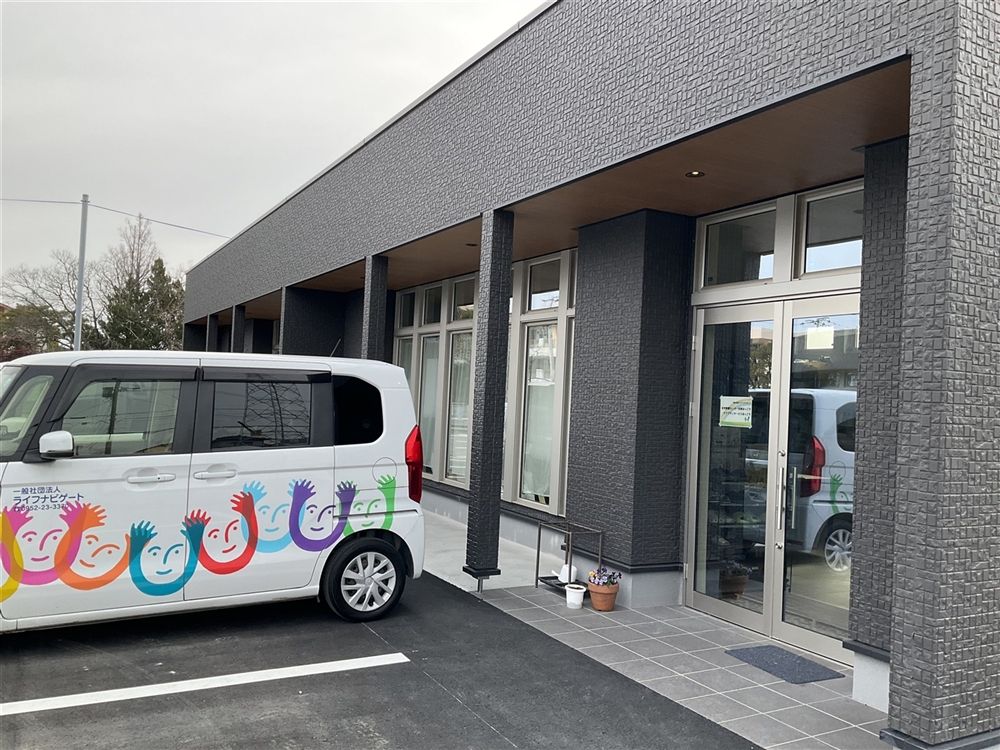 事務所移転、住所変更のお知らせ